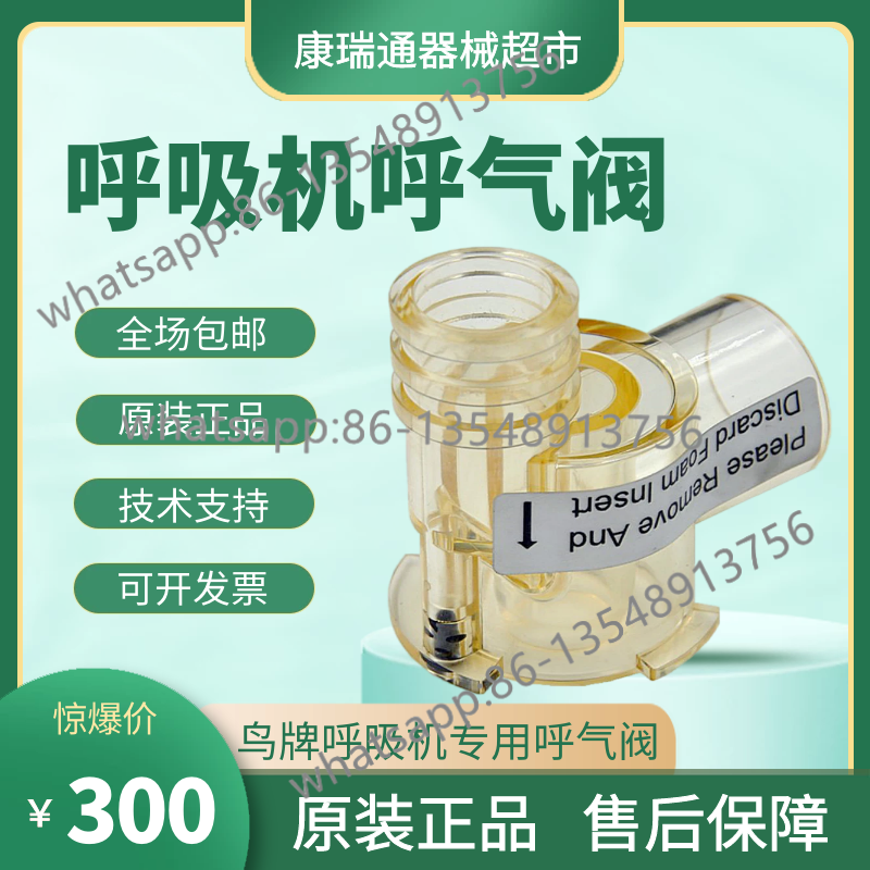 New original respirator exhala - مراجعة Body Jewelry Repair وسعره