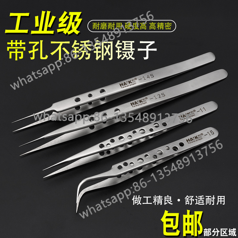 Forceps with holes Repair mobi - مراجعة Body Jewelry Repair وسعره