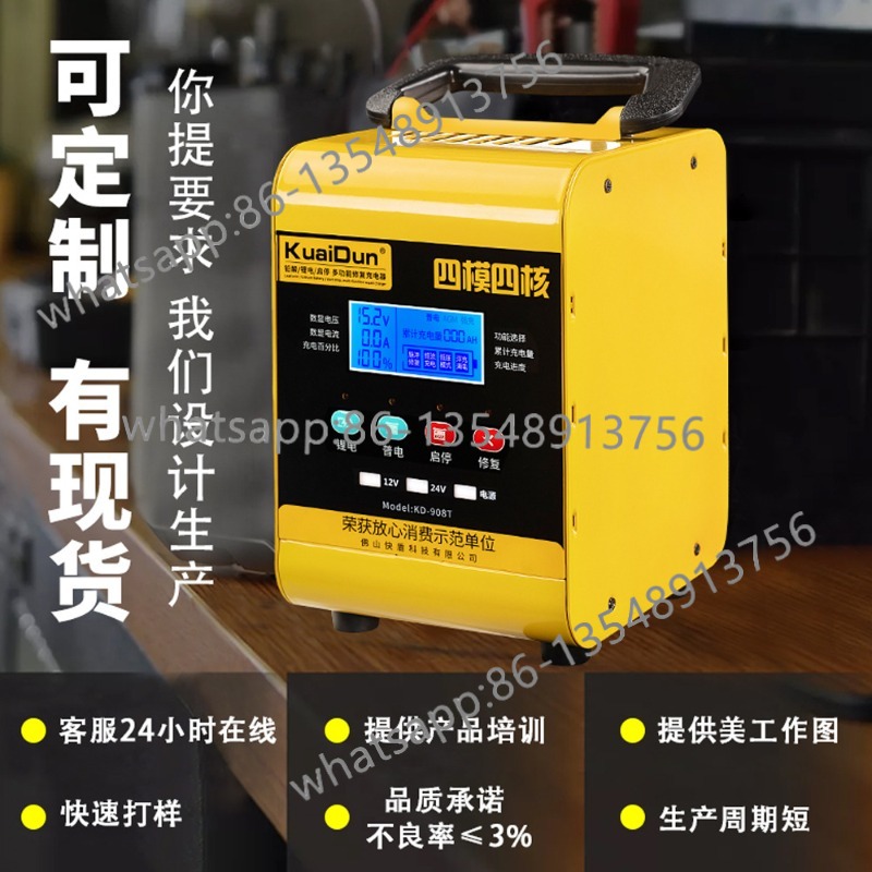 KD908T0928 car battery chargin - مراجعة Body Jewelry Repair وسعره