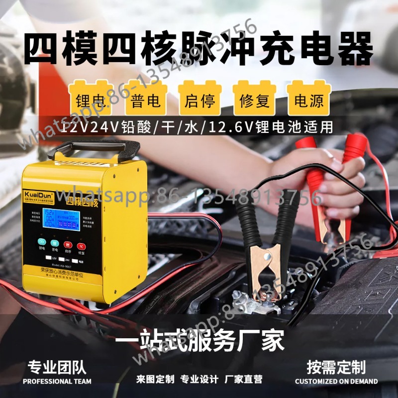 KD908T0928 car battery chargin - مراجعة Body Jewelry Repair وسعره