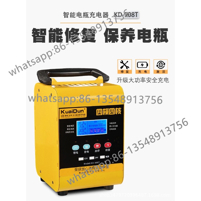 KD908T0928 car battery chargin - مراجعة Body Jewelry Repair وسعره