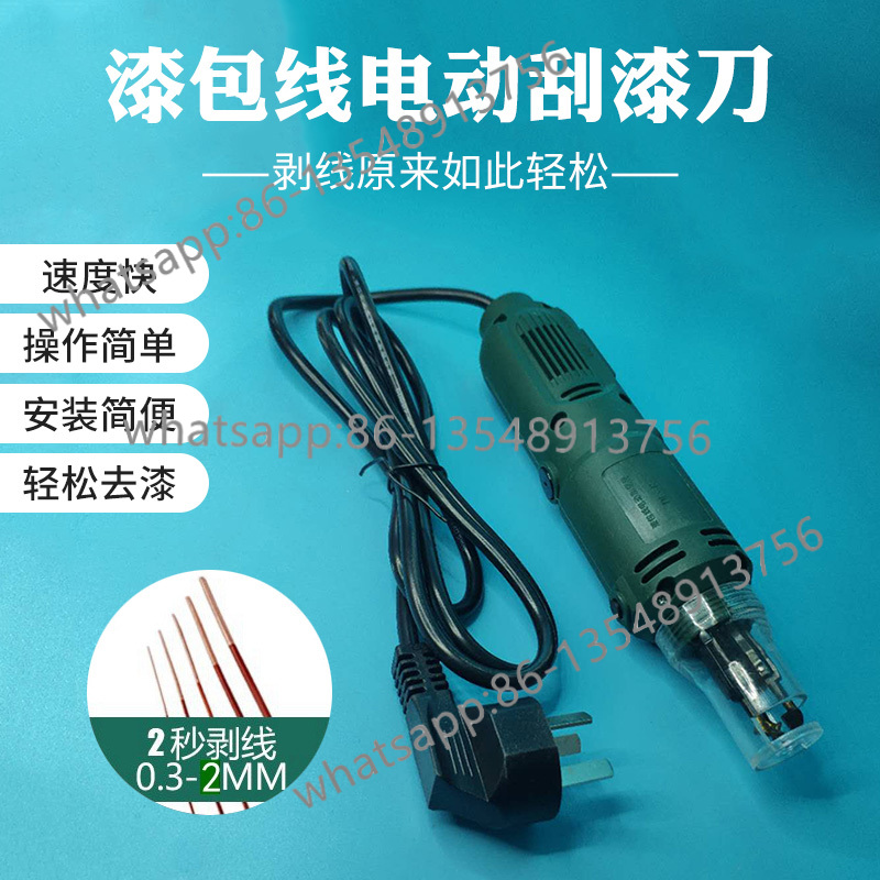 Electric paint scraper DF-8 hi - مراجعة Body Jewelry Repair وسعره